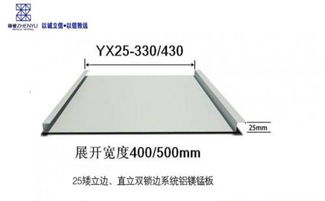 湖北鋁鎂錳生產廠家 65/25系列鋁鎂錳板型齊全，品質與選擇雙保障